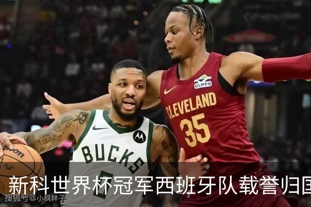 新科世界杯冠军西班牙队载誉归国，从王室宫殿到街头广场，西班牙队用一天时间将举国悲喜凝聚为一场红色狂欢。