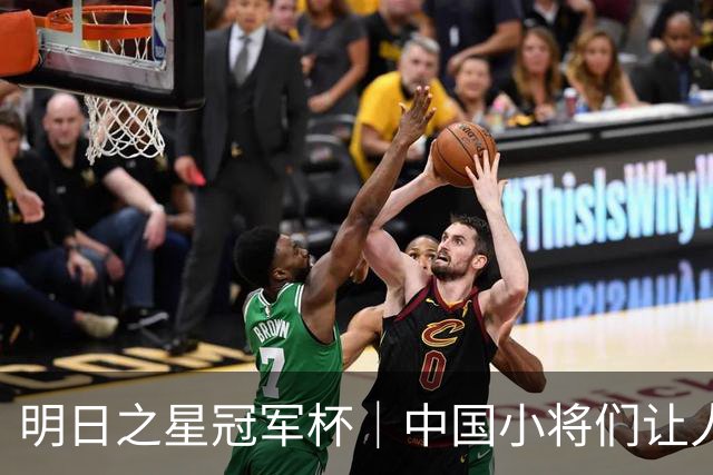 明日之星冠军杯｜中国小将们让人眼前一亮，U17国足3比2绝杀阿森纳