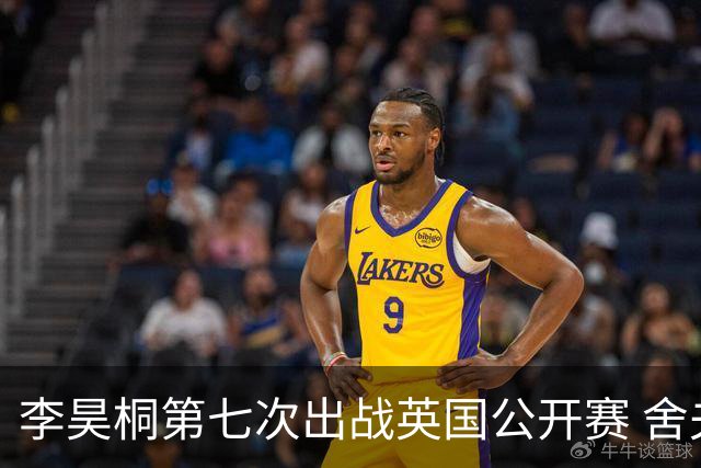 李昊桐第七次出战英国公开赛 舍夫勒小麦领衔阵容