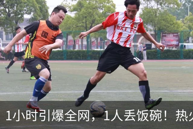 1小时引爆全网，1人丢饭碗！热火“詹姆斯官宣乌龙”后紧急招人