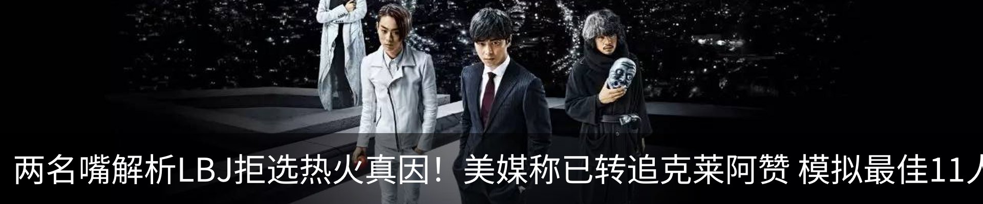 新闻动态