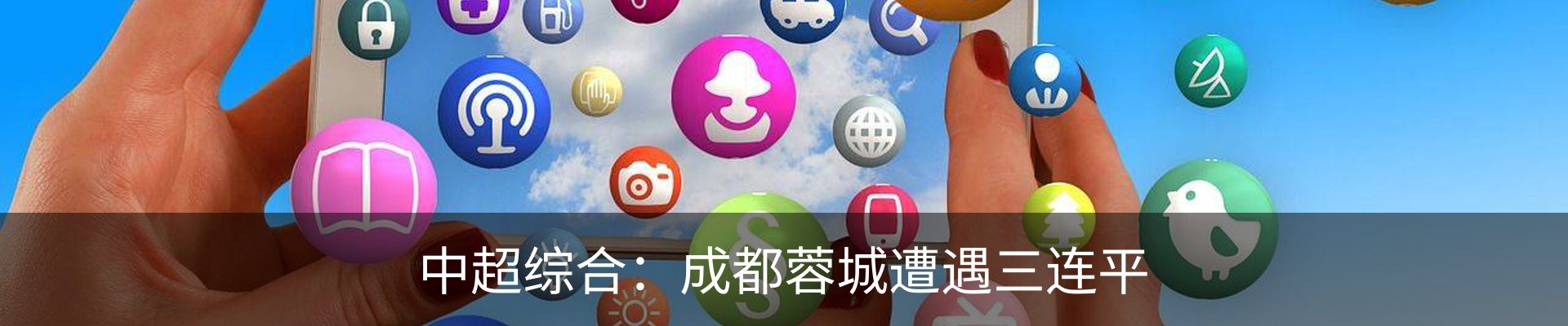 新闻动态