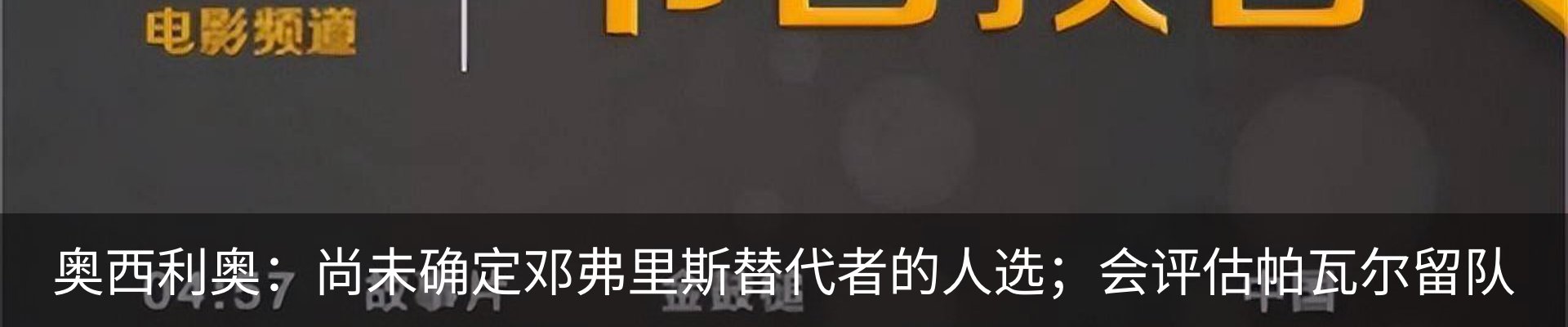 新闻动态