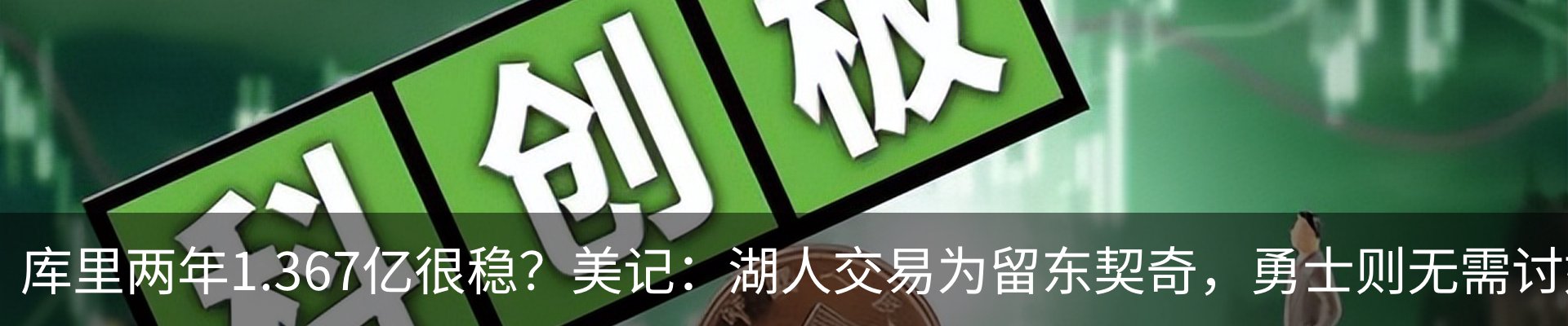 新闻动态