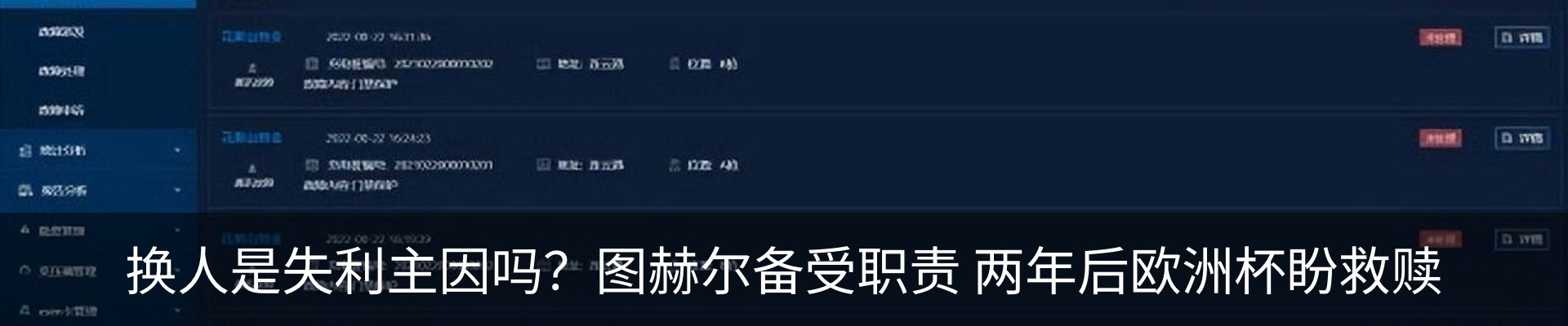 新闻动态