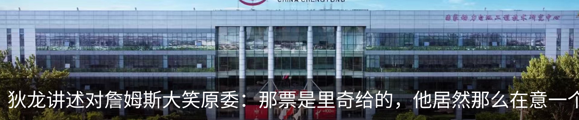 新闻动态