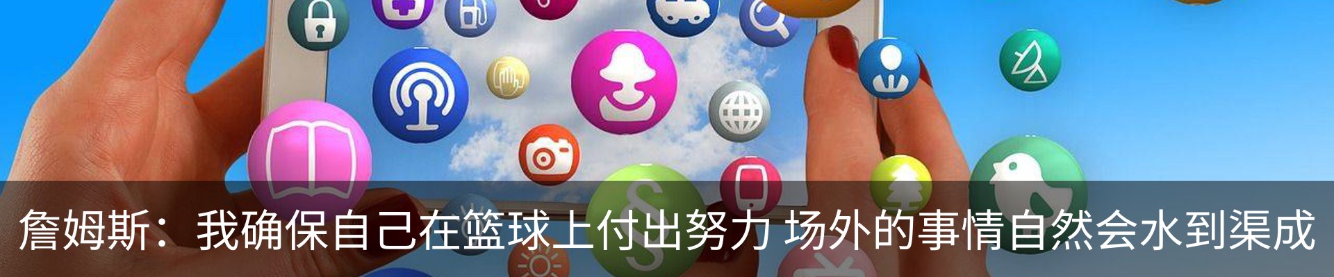 新闻动态