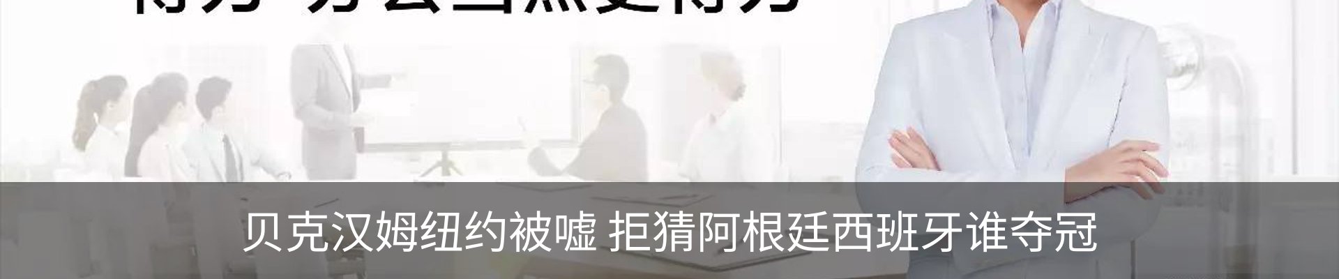 新闻动态