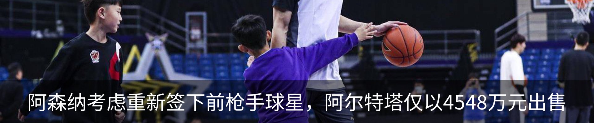 新闻动态