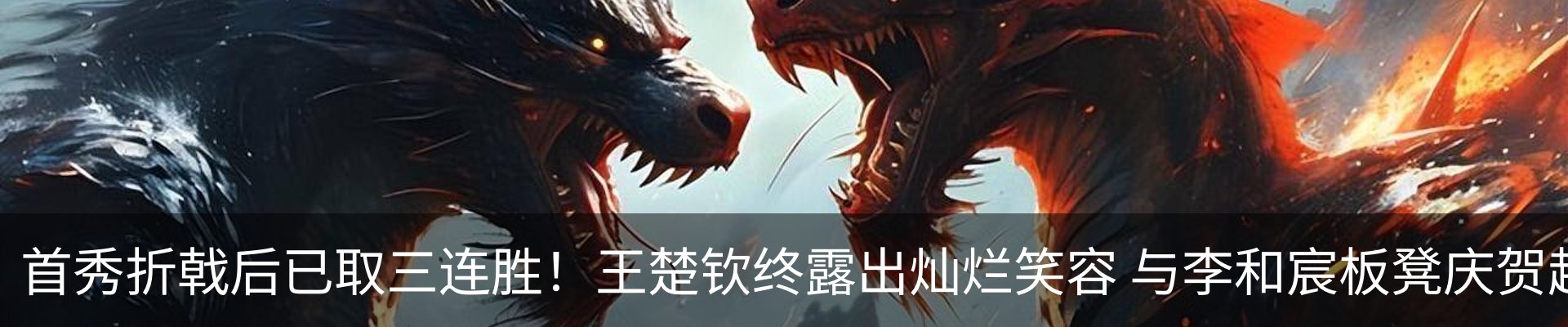 新闻动态