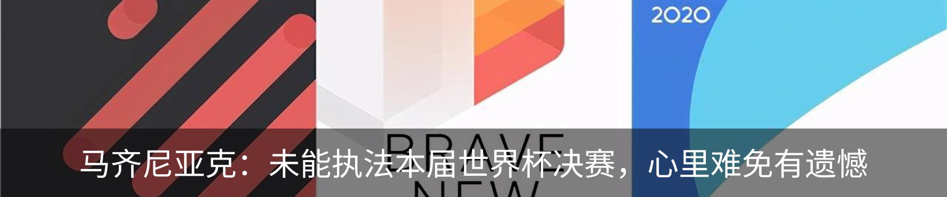 新闻动态