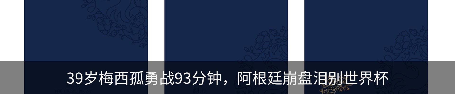 新闻动态