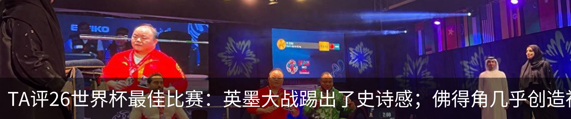 新闻动态